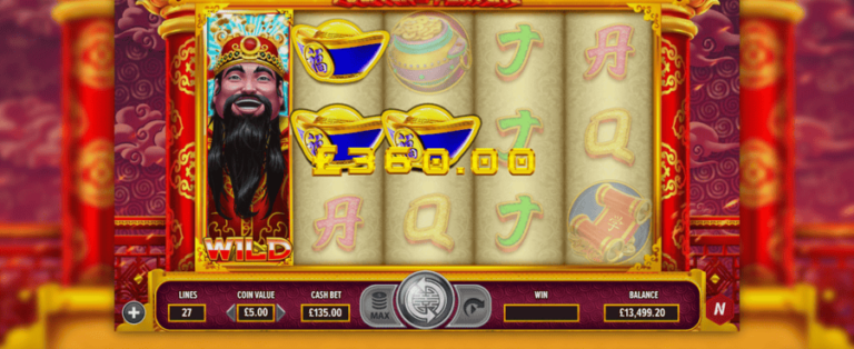 Master Of Fortune