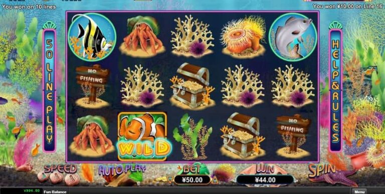 Megaquarium