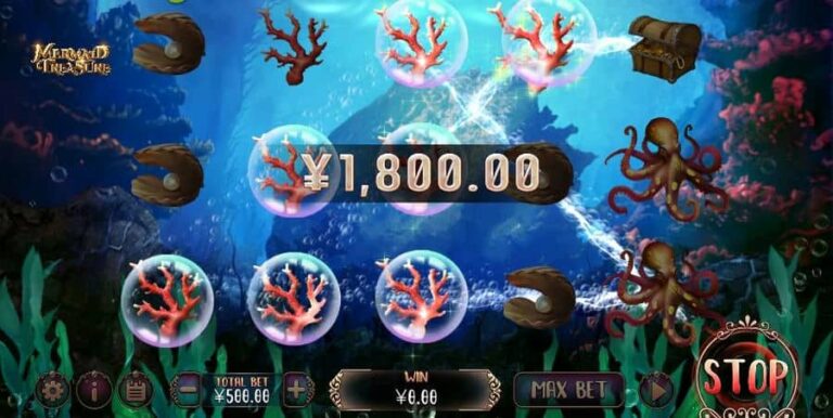 Mermaid Treasure (XIN Gaming)