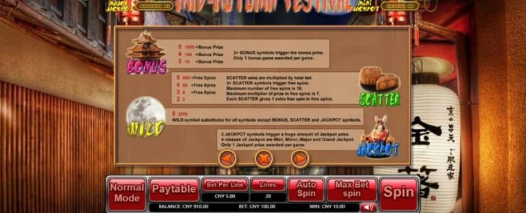 Mid-Autumn Festival (Aiwin Games)