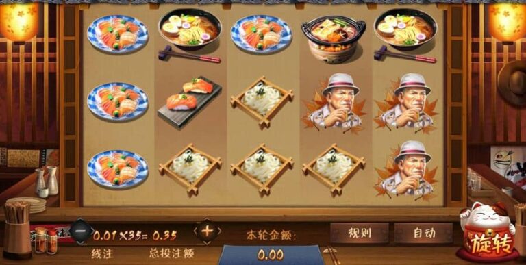 Midnight Diner (Shokudo)