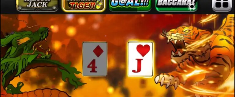 Mini Game