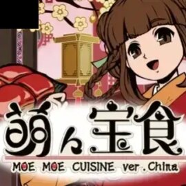 Moe Moe Cuisine ver.China