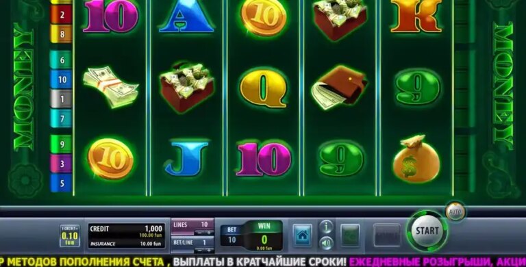Money
