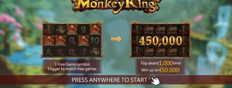 Monkey King (Dragoon Soft)