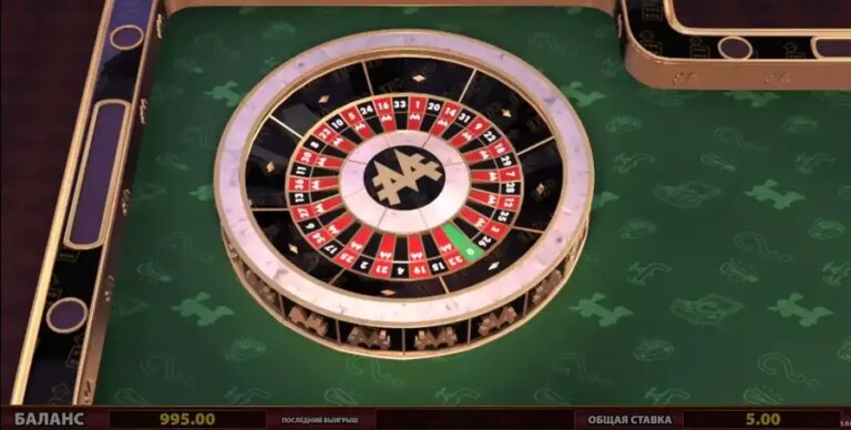 Monopoly Roulette Tycoon