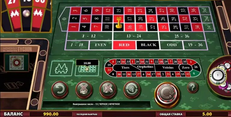 Monopoly Roulette Tycoon