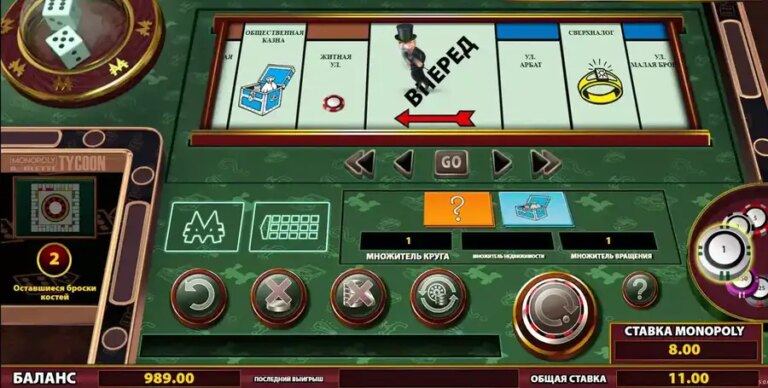 Monopoly Roulette Tycoon