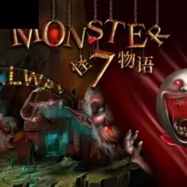 Monster 7