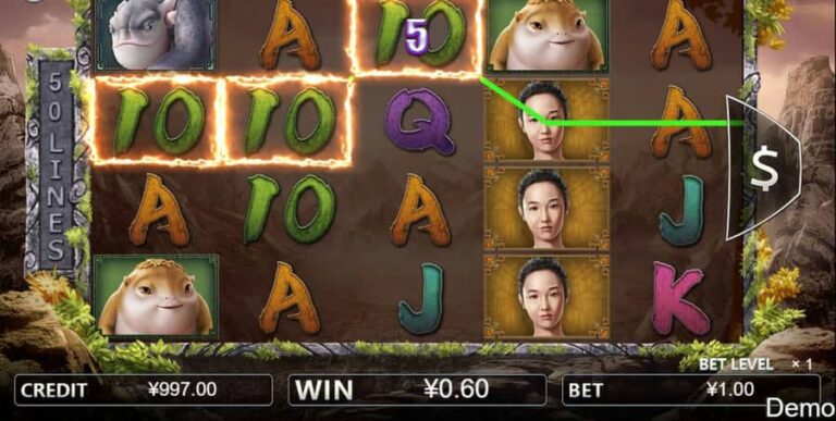 Monster Hunt
