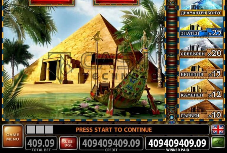 Mystic Nile