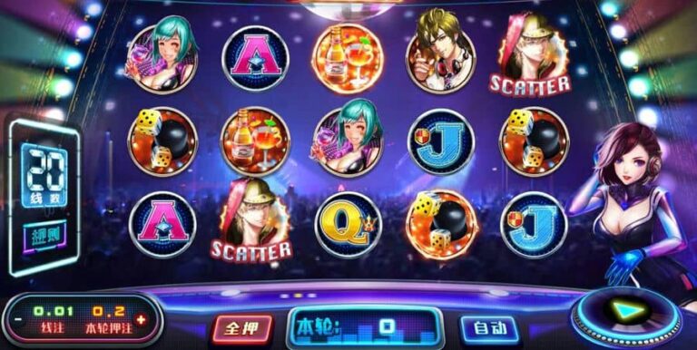 Night Club (Dream Tech)