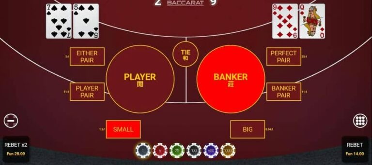 No Commission Baccarat (Switch Studios)