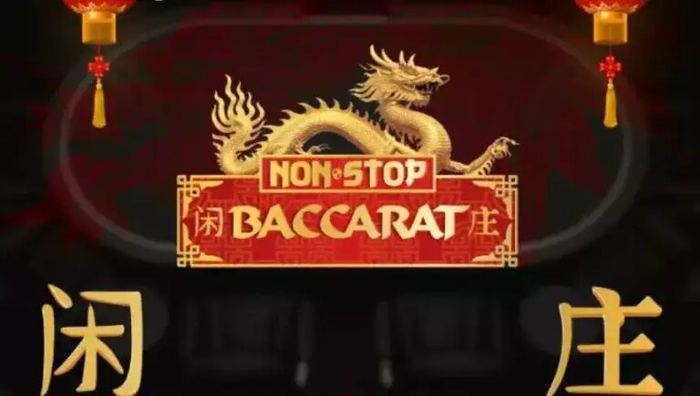 Non-Stop Baccarat