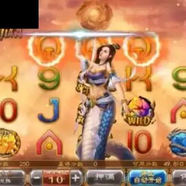 Nu Wa Bu Tian