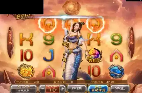 Nu Wa Bu Tian