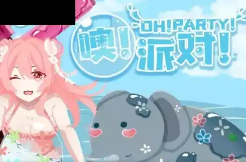 OH! PARTY!