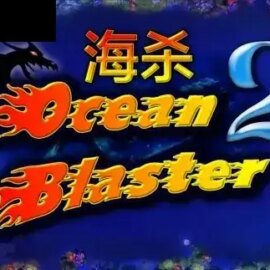 OceanBlaster 2