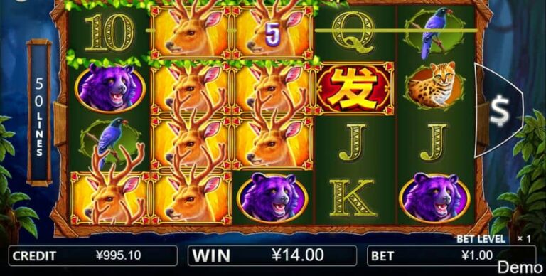 Oh My Rich Deer