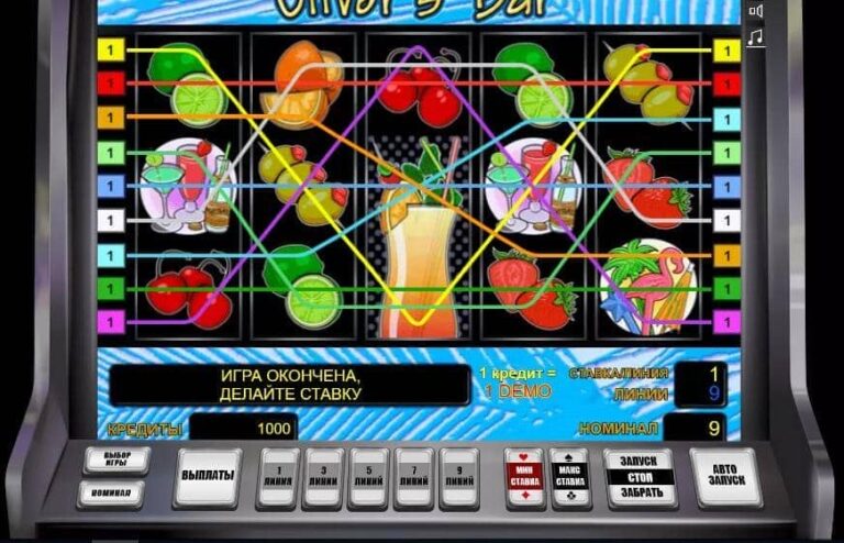 Oliver’s Bar