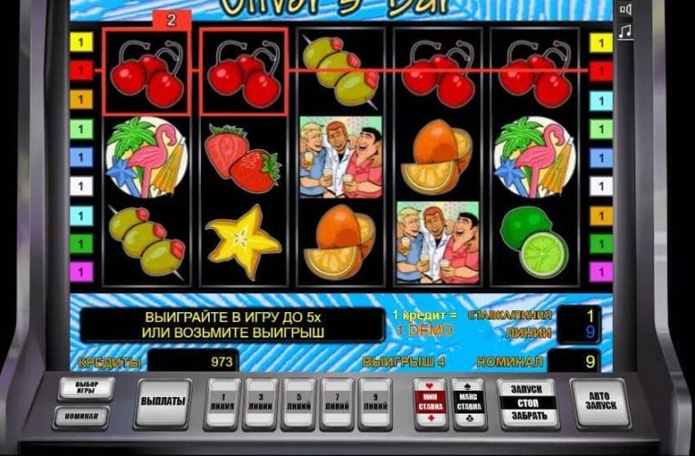 Oliver’s Bar