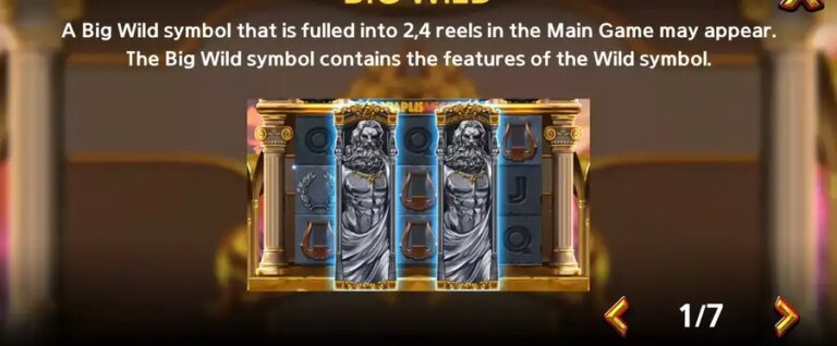 Olympus Legend