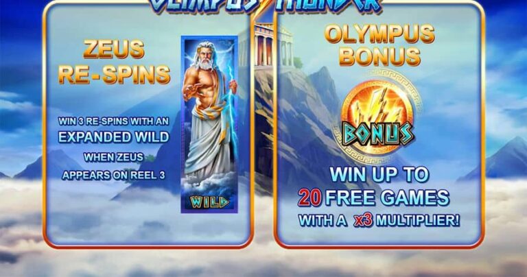 Olympus Thunder