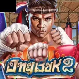 OngBak 2