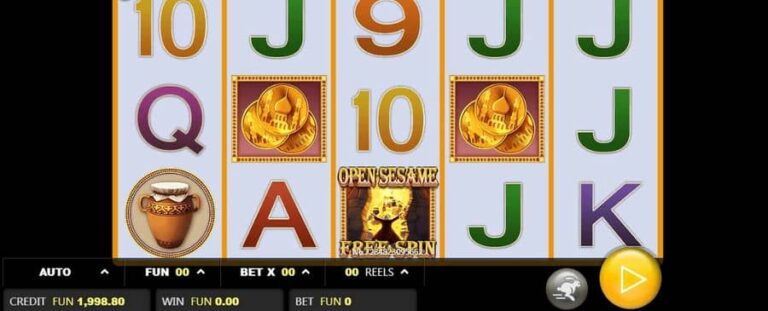 Open Sesame (JDB168)