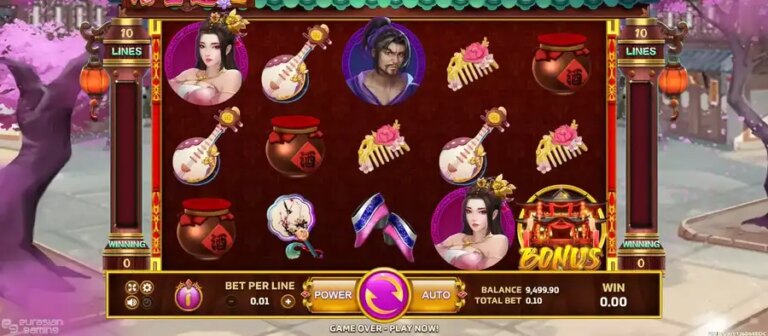 Pan Jin Lian 2