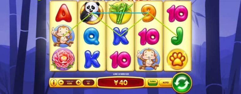 Panda Prize