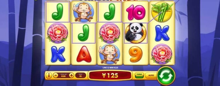 Panda Prize
