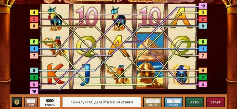 Pharaoh’s Gold III