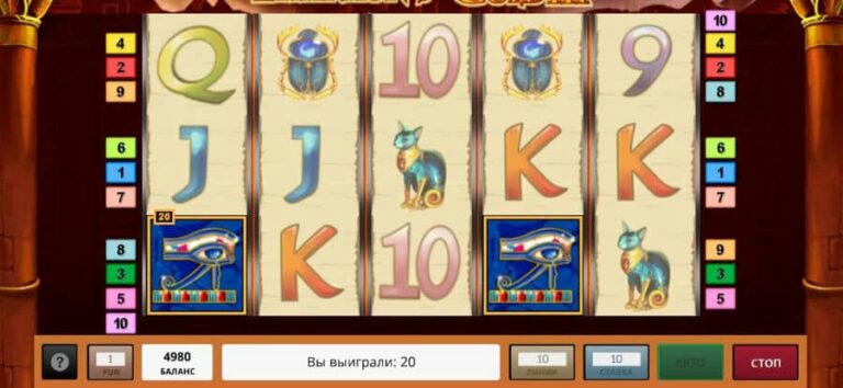 Pharaoh’s Gold III