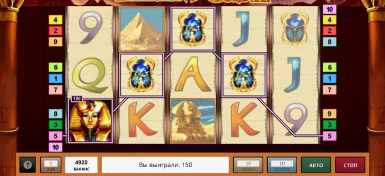 Pharaoh’s Gold III