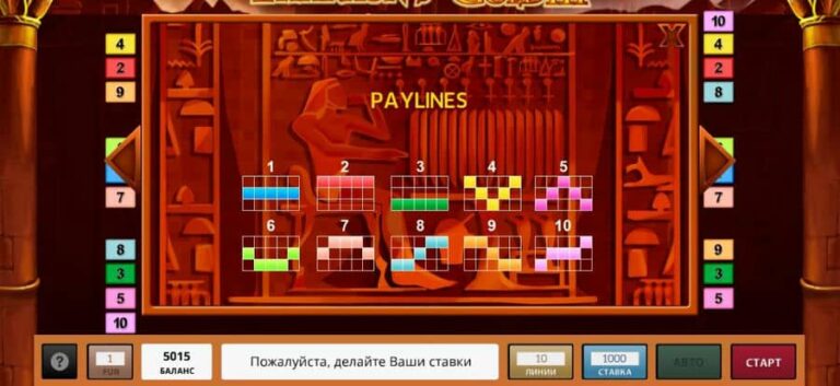 Pharaoh’s Gold III
