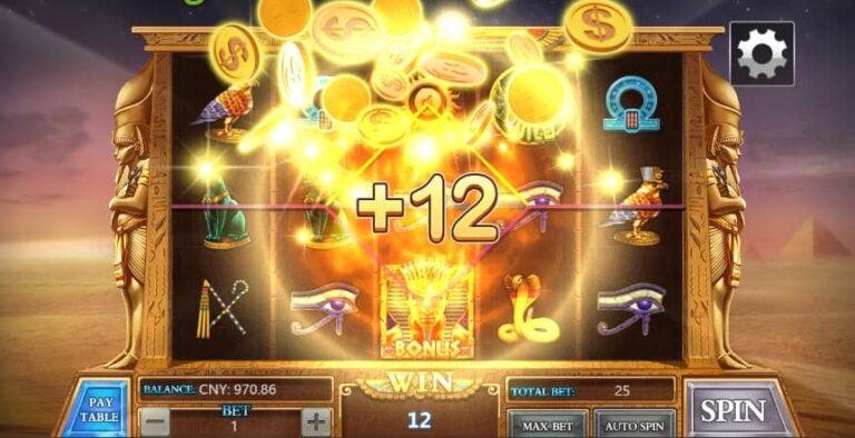 Pharaos Treasure (Aiwin Games)