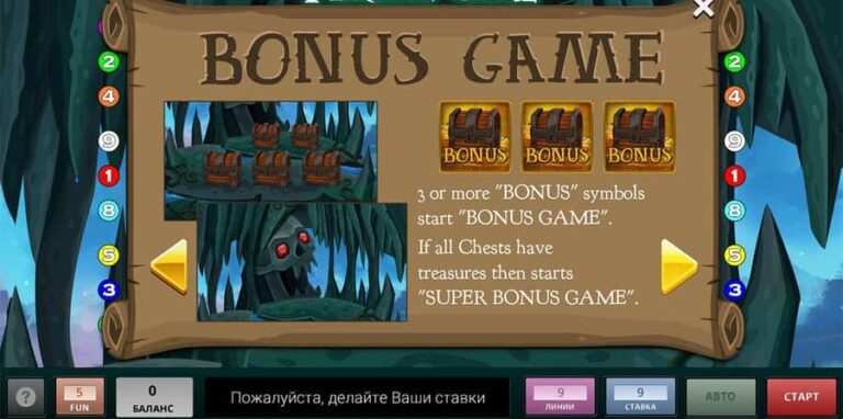 Pirate Cave (InBet Games)