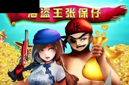 Pirate From the East