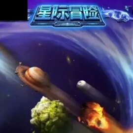 Planet Adventure