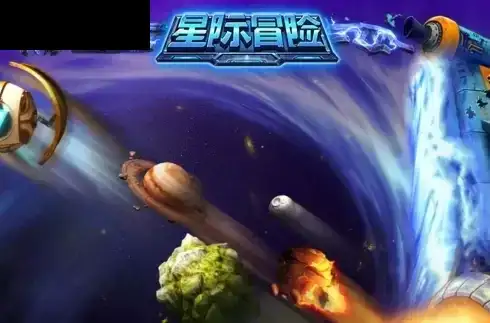 Planet Adventure