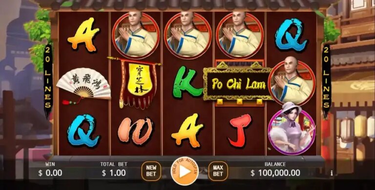 Po Chi Lam