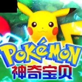 Pokamon