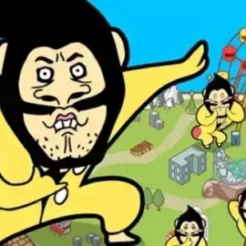Poke The Guy