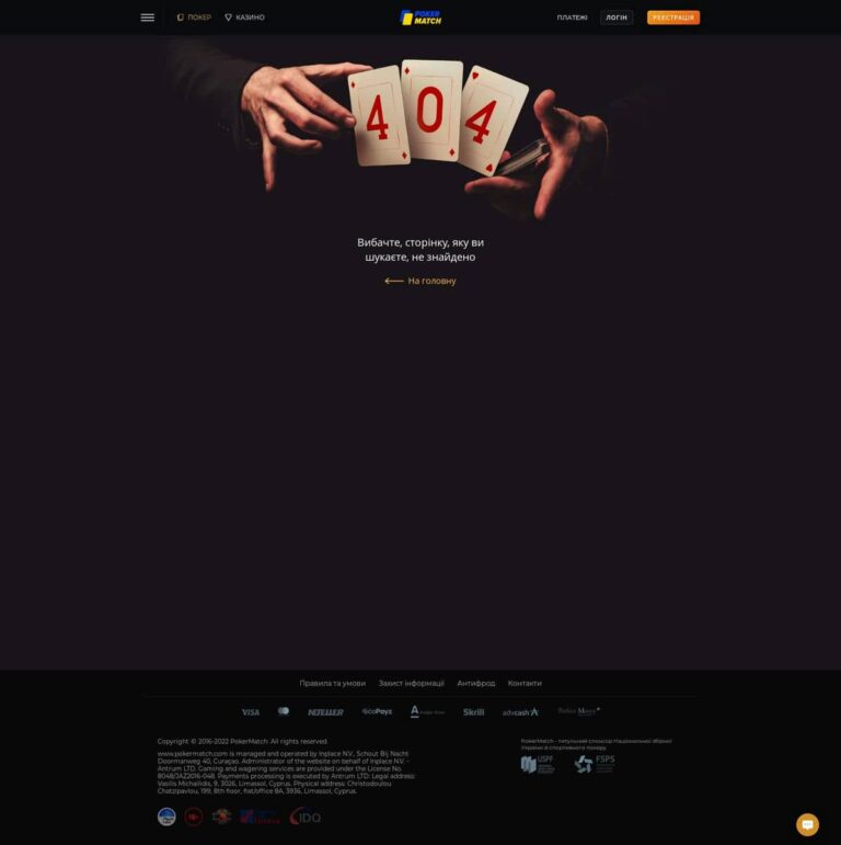 PokerMatch