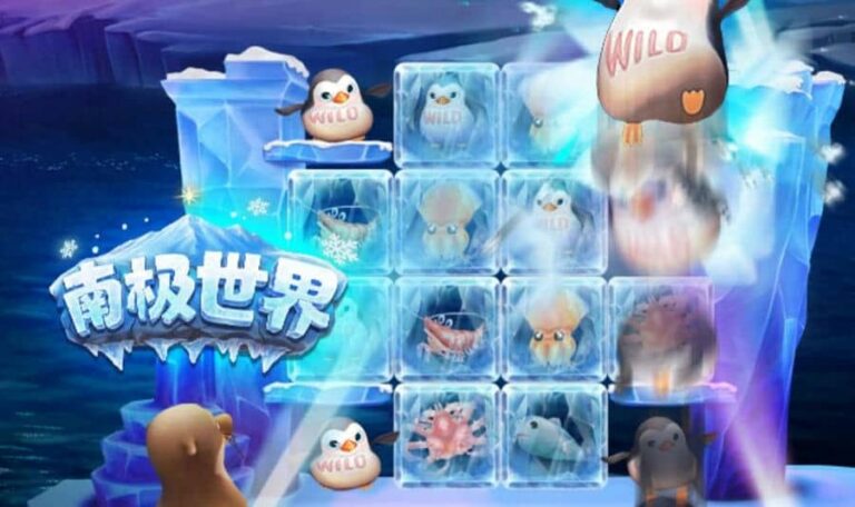 Polar Party