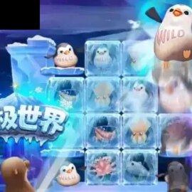 Polar Party