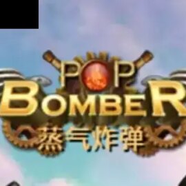 Pop Bomber
