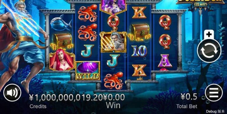 Poseidon (CQ9Gaming)