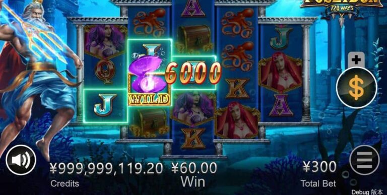 Poseidon (CQ9Gaming)